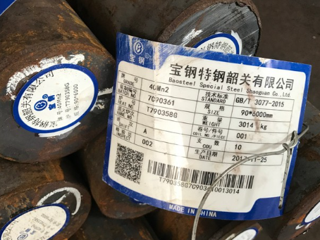 珙县40Mn2合金结构钢
