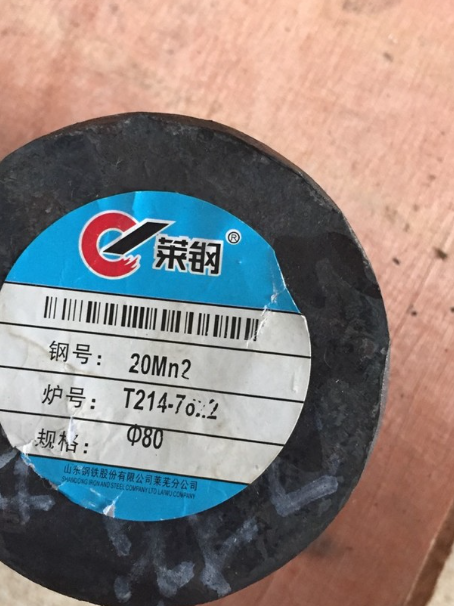 珙县20Mn2合金结构钢