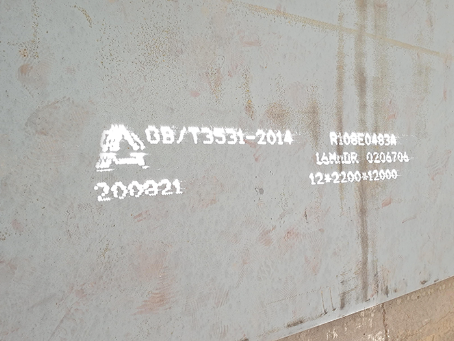 珙县容器板-16MnDR